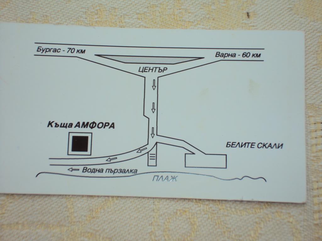 Amfora Guest House Бяла Экстерьер фото